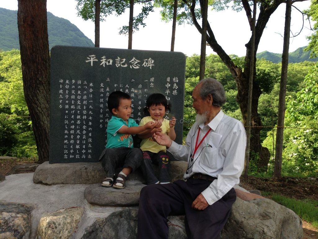 絆