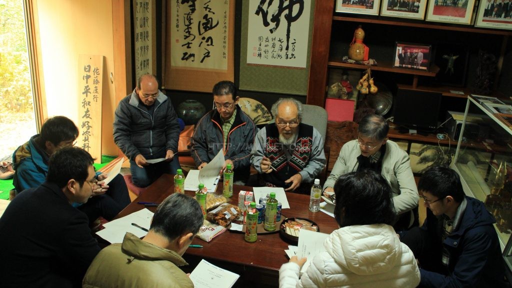理事会