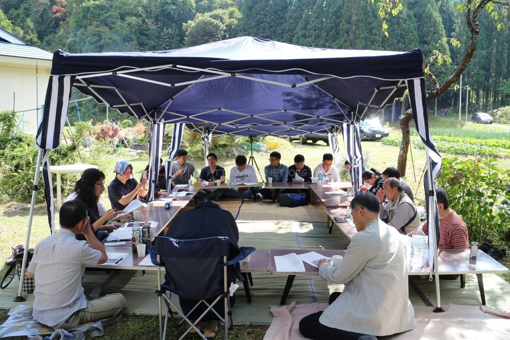 会議