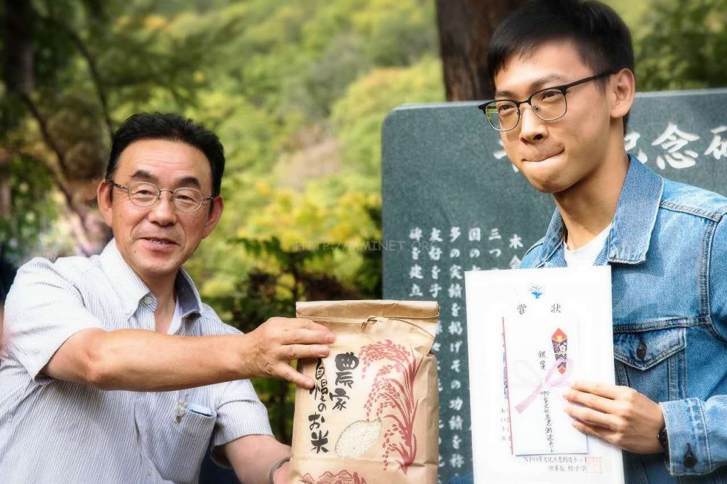 南会津の米