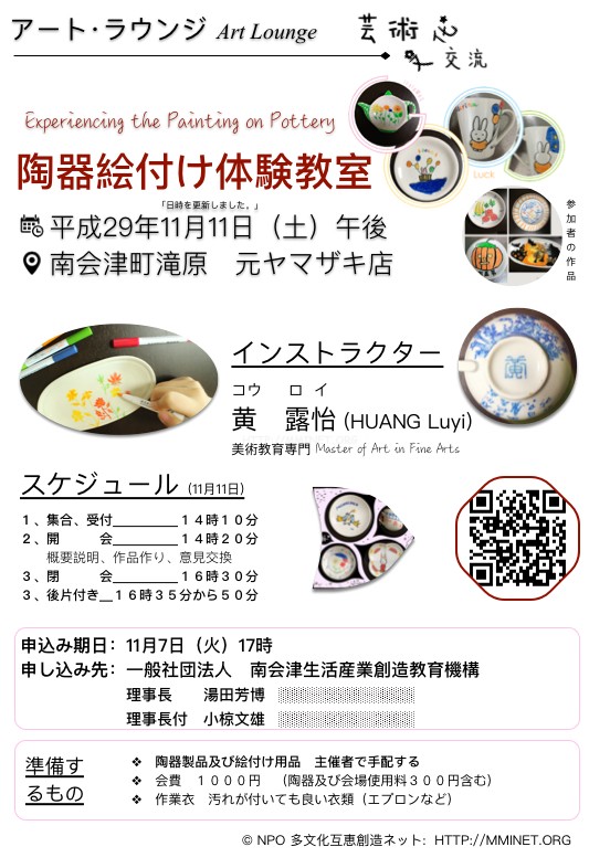 poster-to-publish